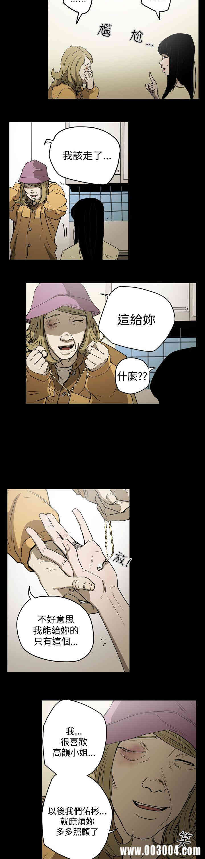 ACE禁断的诈欺之夜