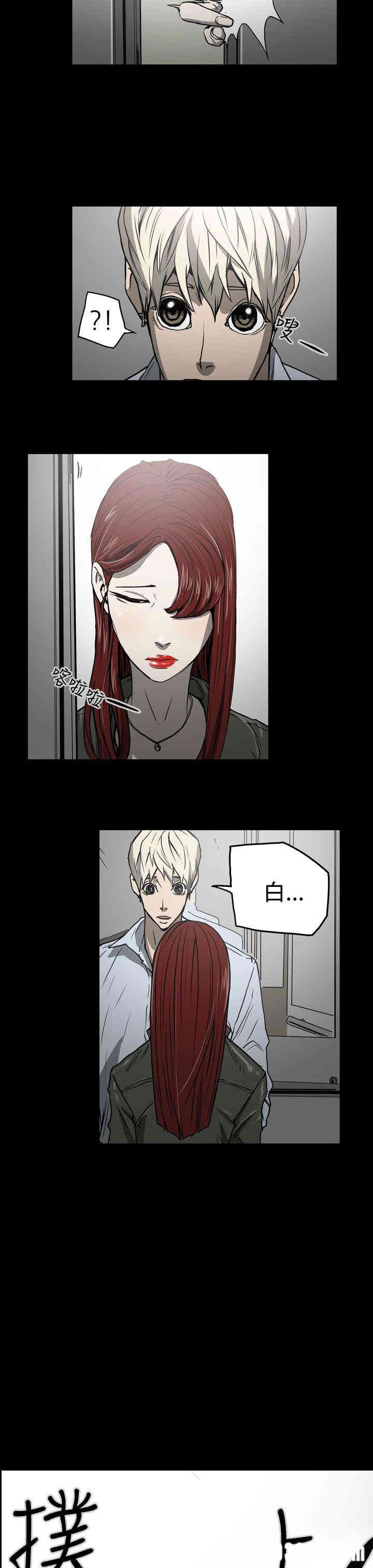 ACE禁断的诈欺之夜