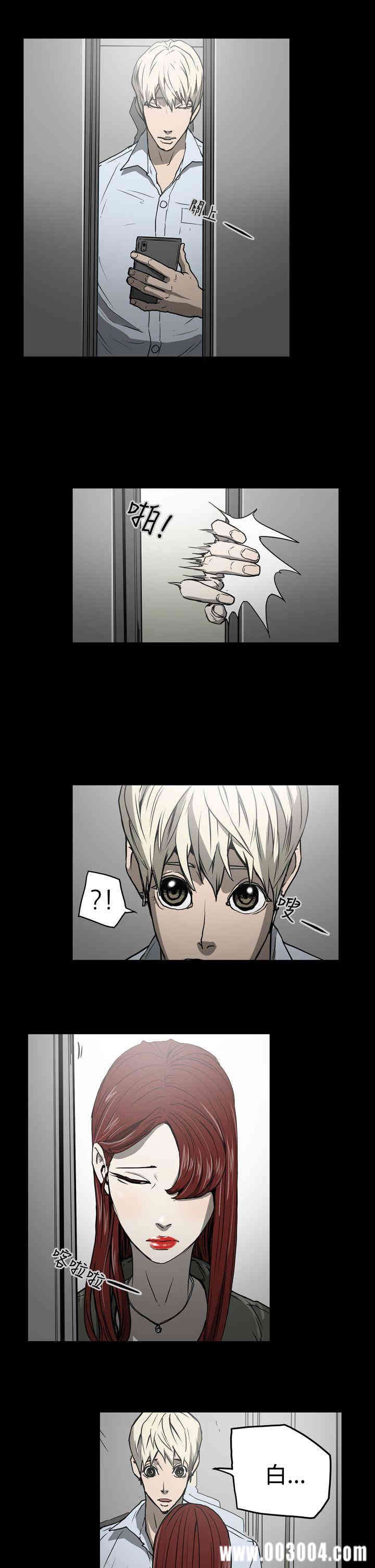 ACE禁断的诈欺之夜