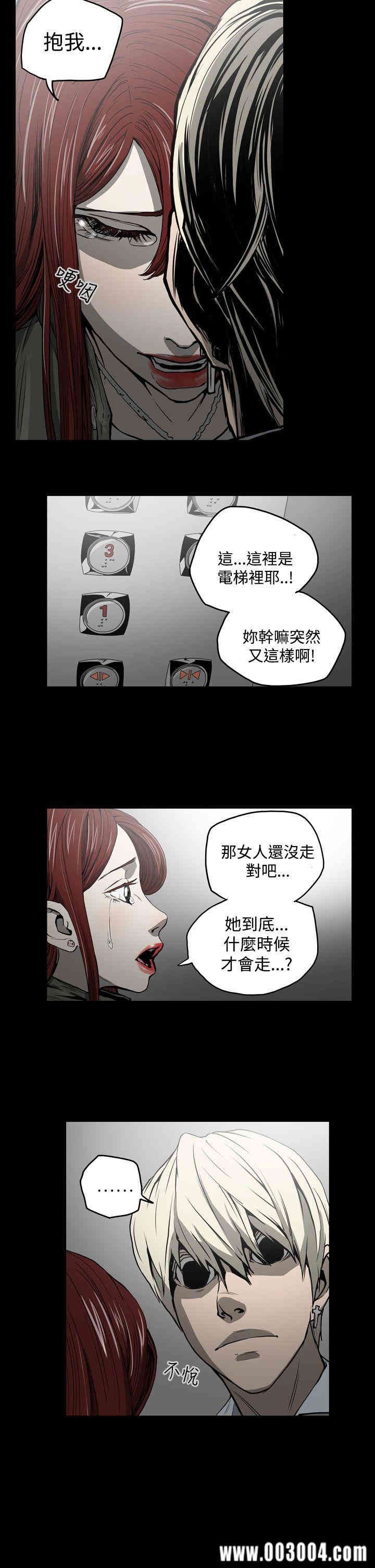 ACE禁断的诈欺之夜