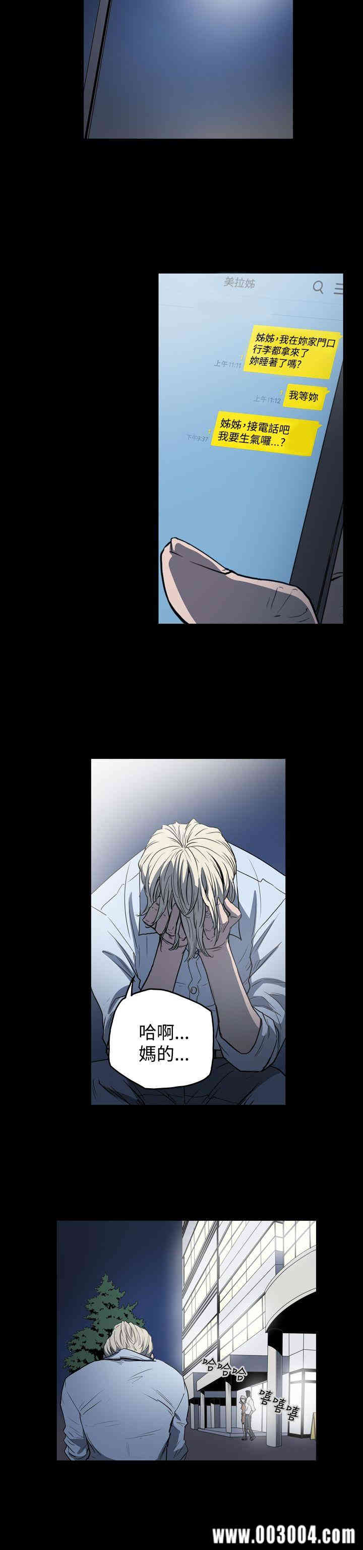 ACE禁断的诈欺之夜