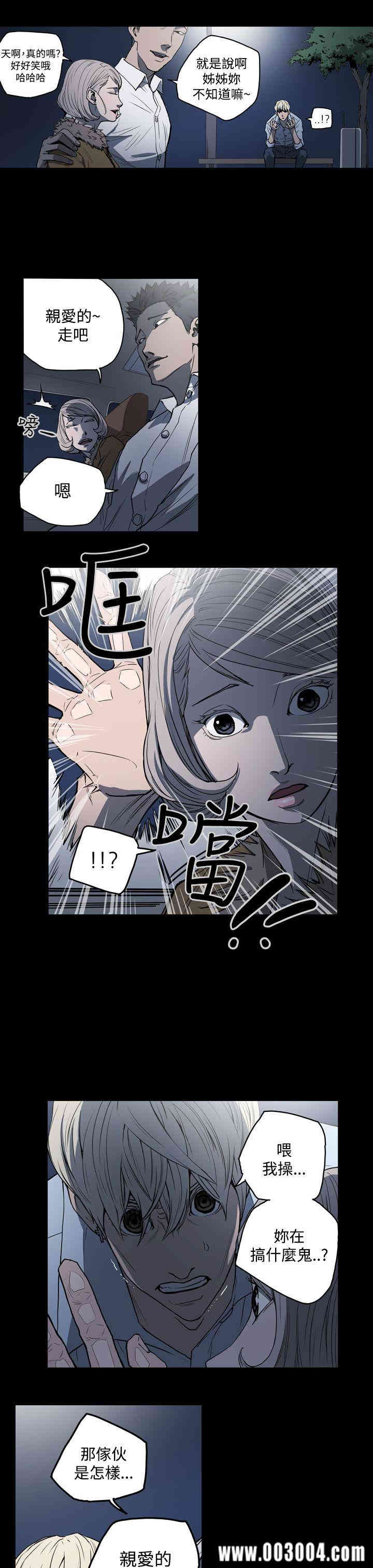 ACE禁断的诈欺之夜