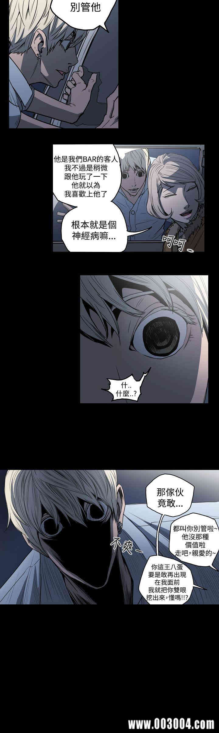 ACE禁断的诈欺之夜