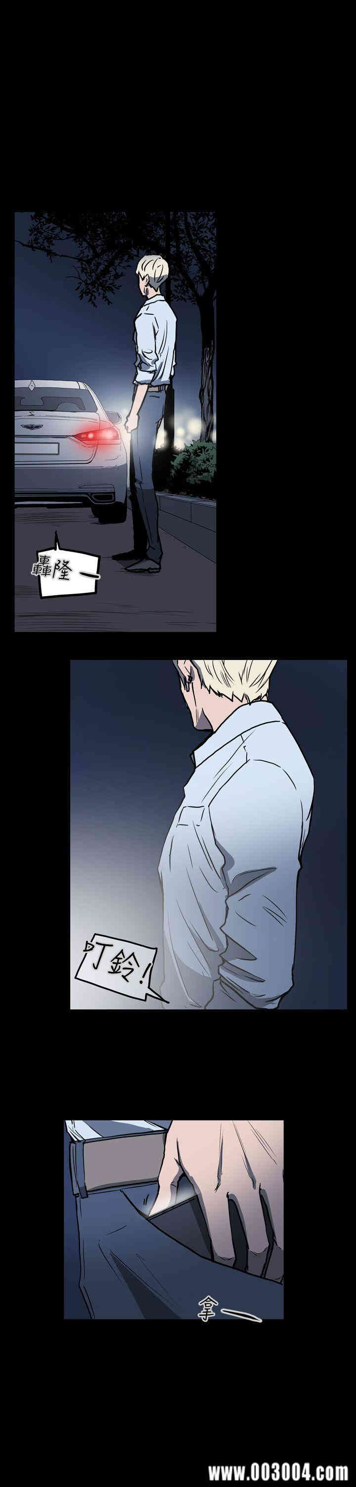 ACE禁断的诈欺之夜