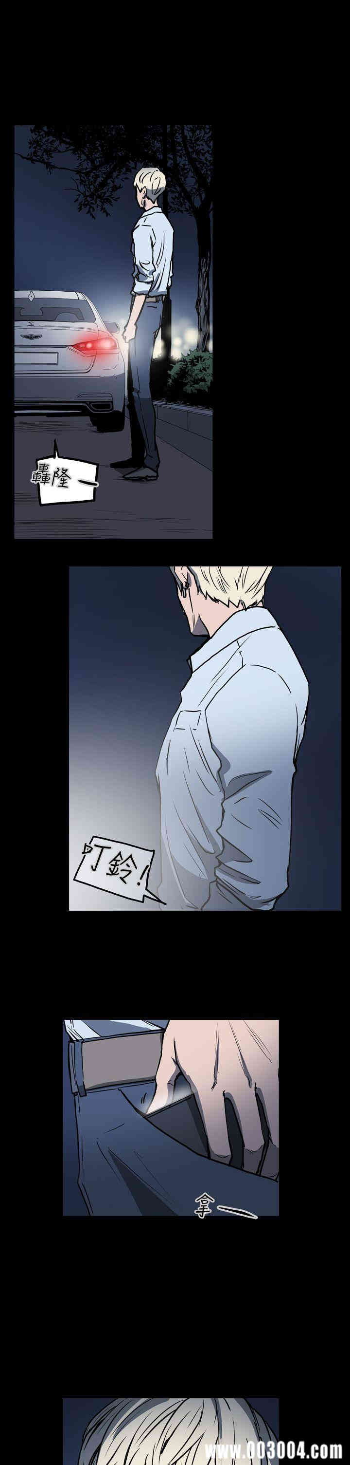 ACE禁断的诈欺之夜