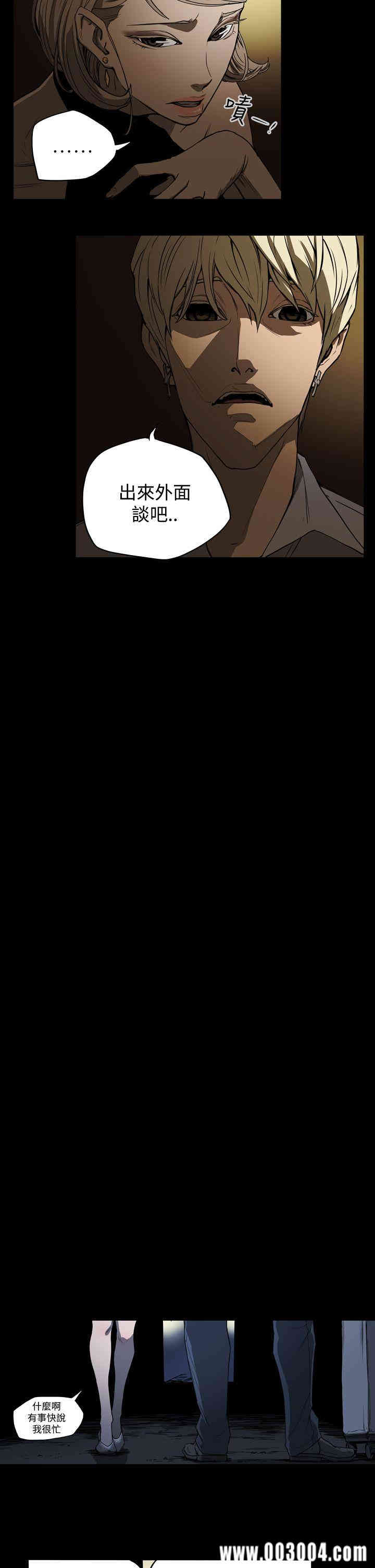 ACE禁断的诈欺之夜