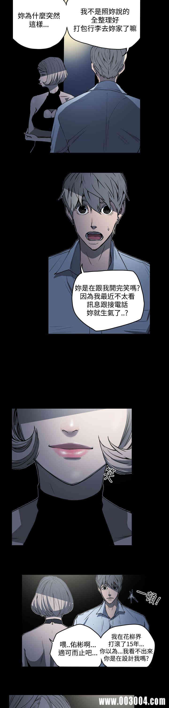 ACE禁断的诈欺之夜