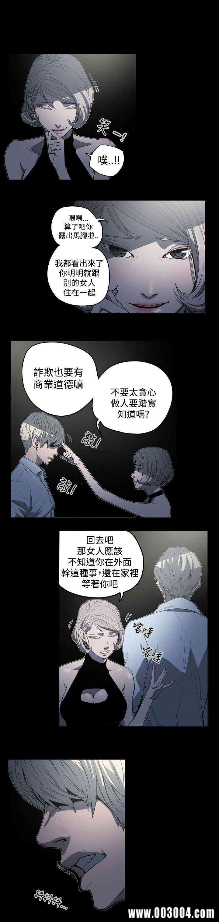 ACE禁断的诈欺之夜