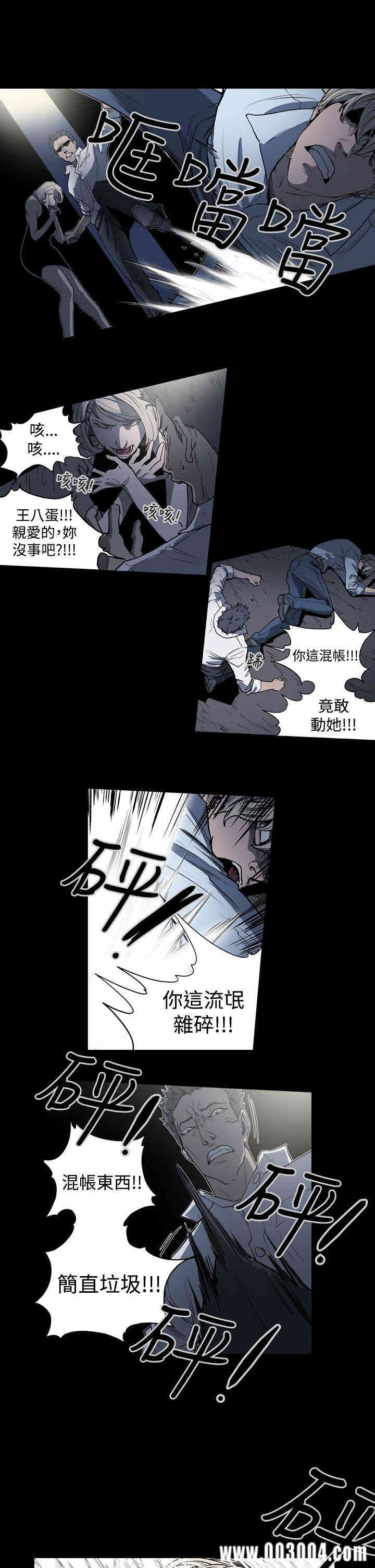 ACE禁断的诈欺之夜