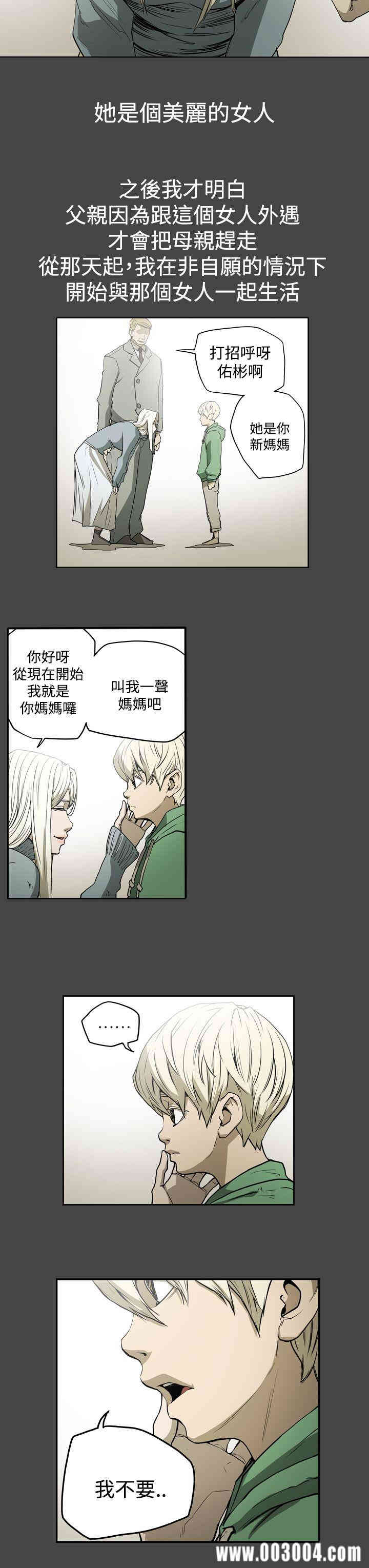 ACE禁断的诈欺之夜