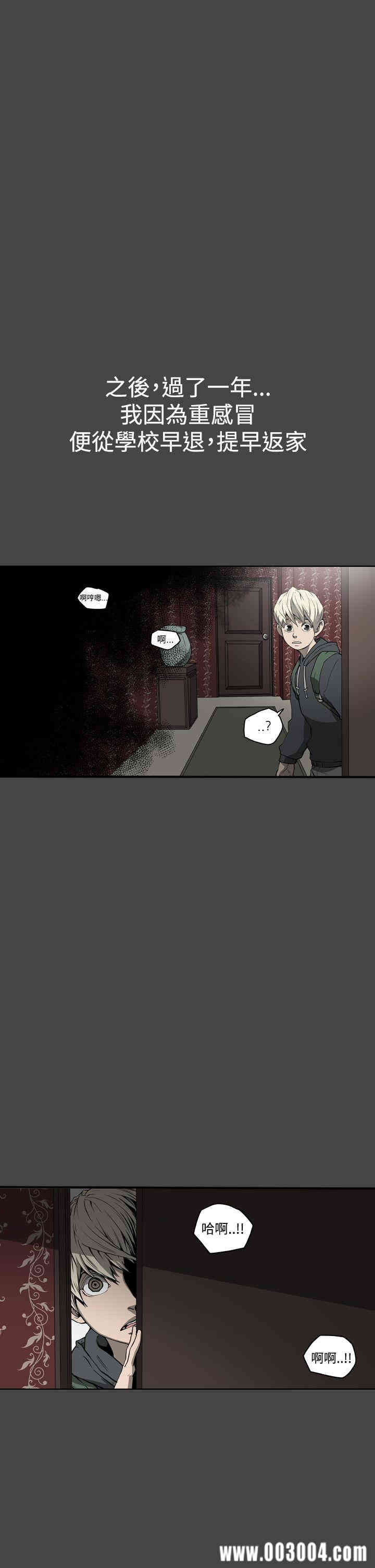 ACE禁断的诈欺之夜