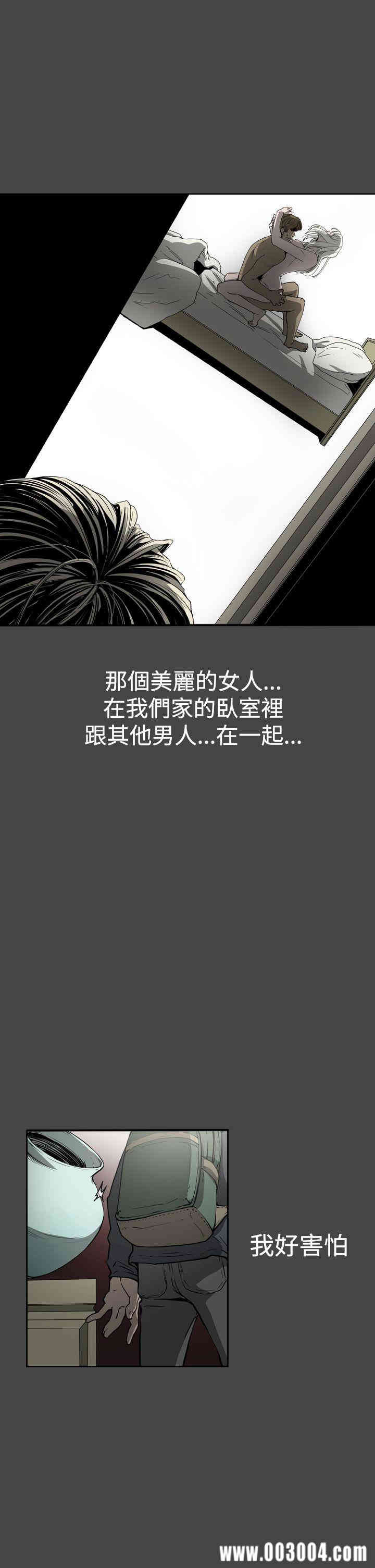 ACE禁断的诈欺之夜