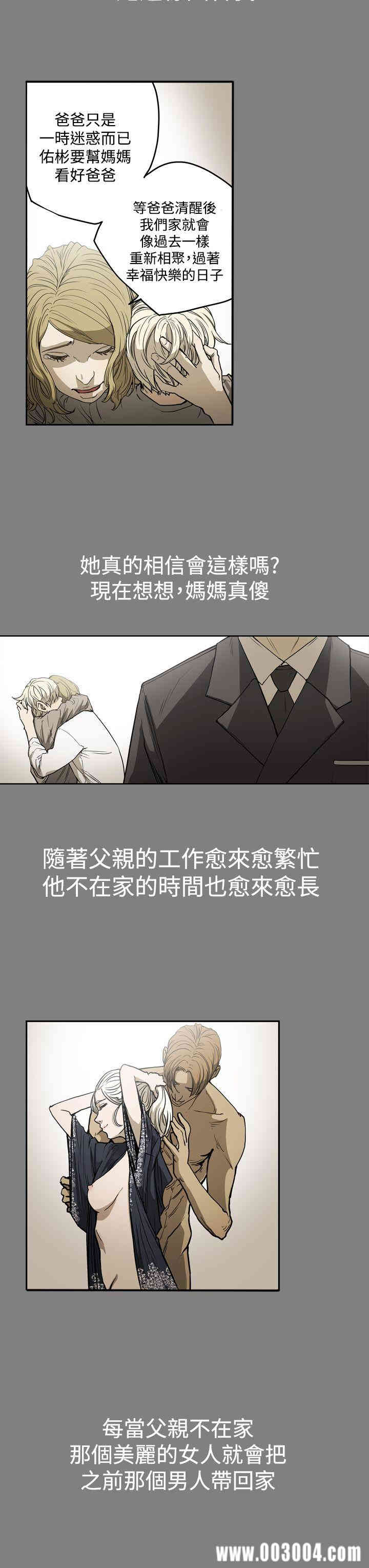 ACE禁断的诈欺之夜