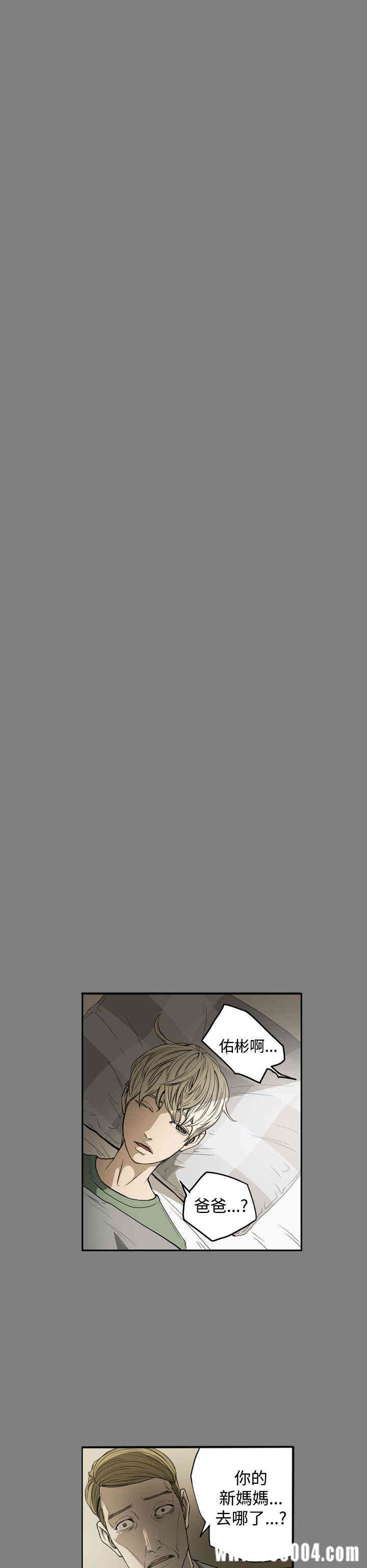 ACE禁断的诈欺之夜