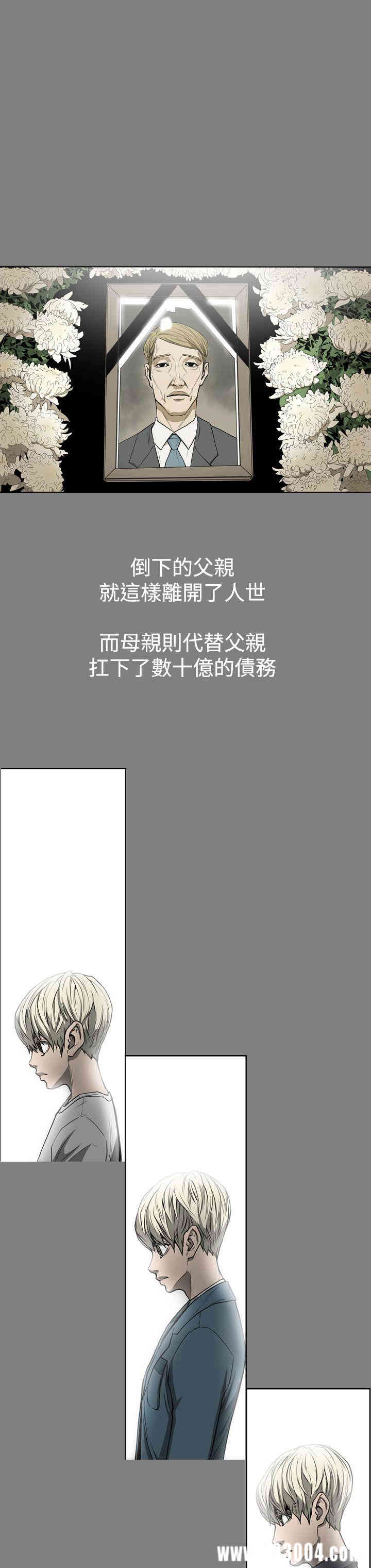 ACE禁断的诈欺之夜