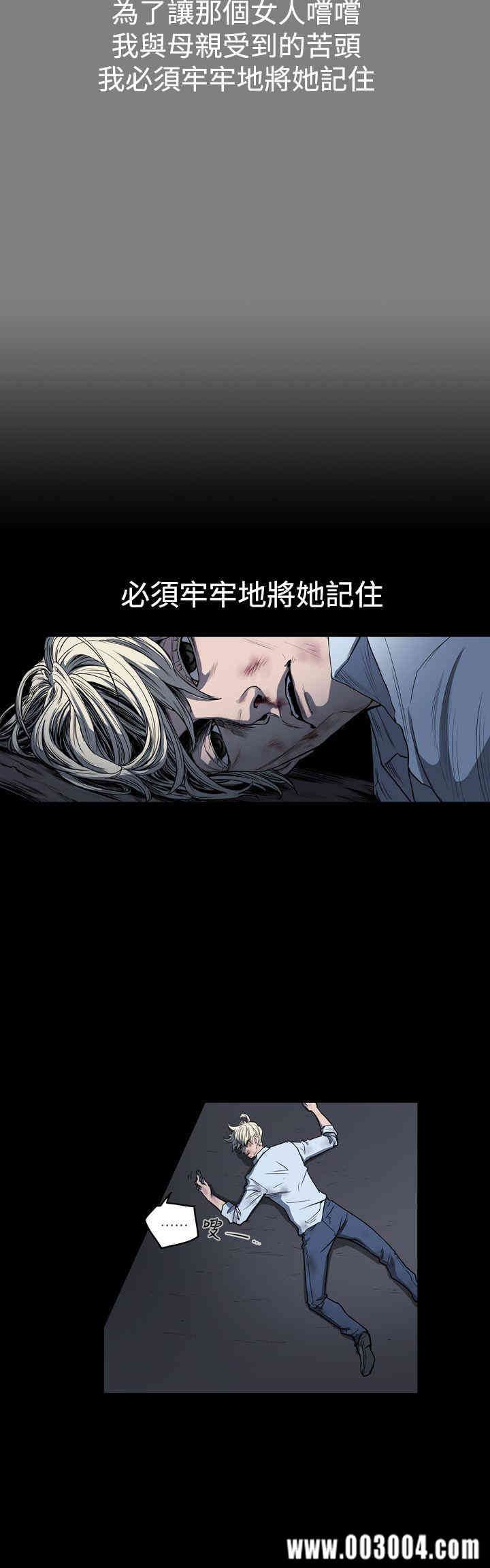 ACE禁断的诈欺之夜