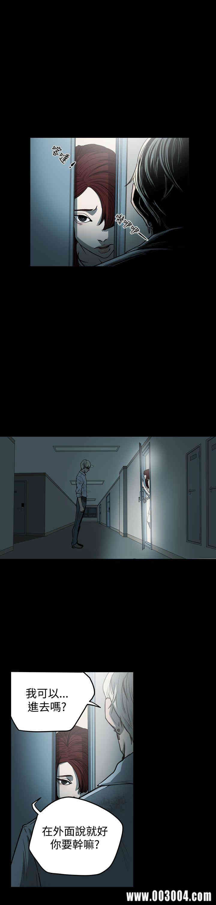 ACE禁断的诈欺之夜