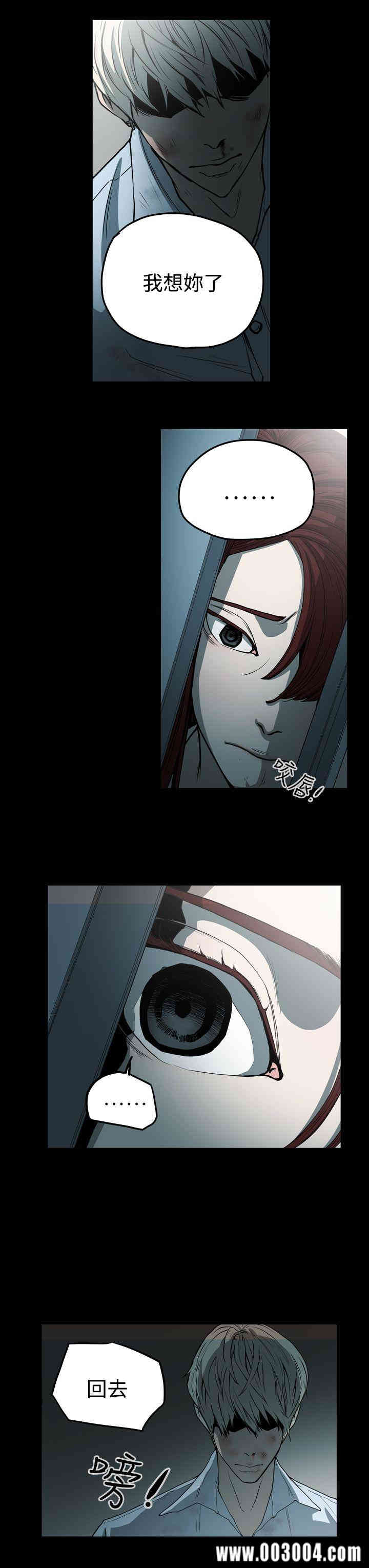 ACE禁断的诈欺之夜