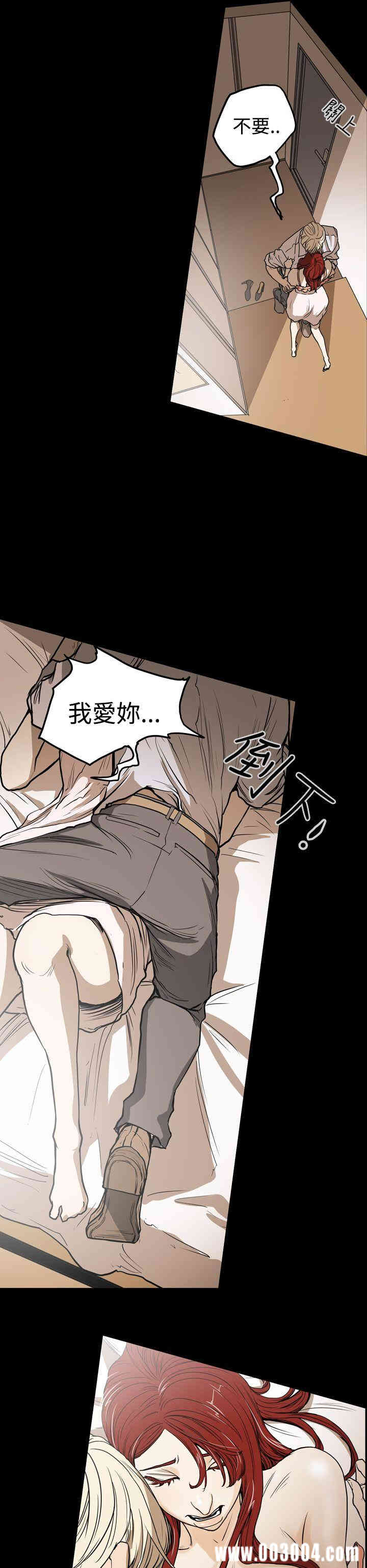 ACE禁断的诈欺之夜