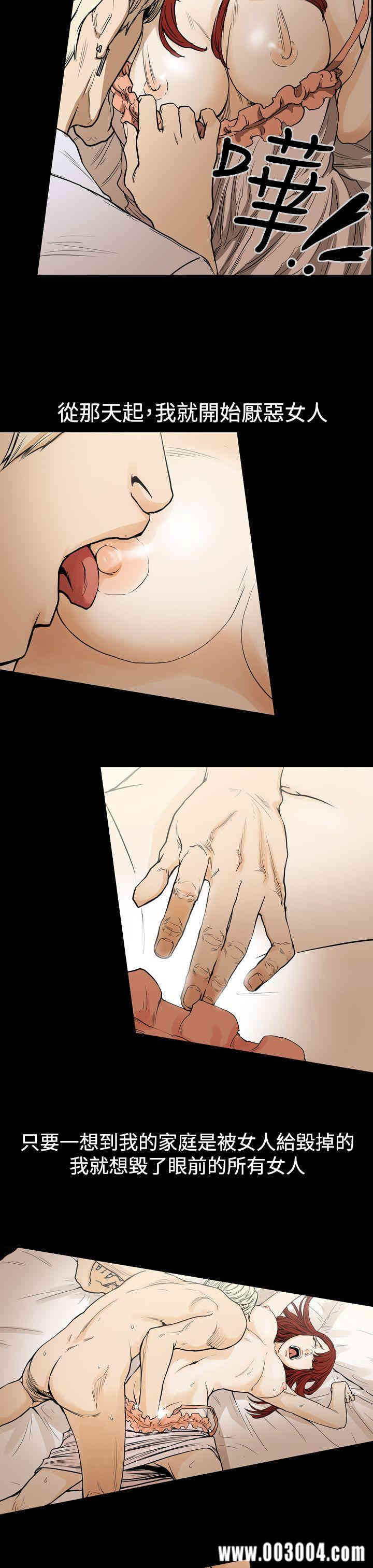 ACE禁断的诈欺之夜