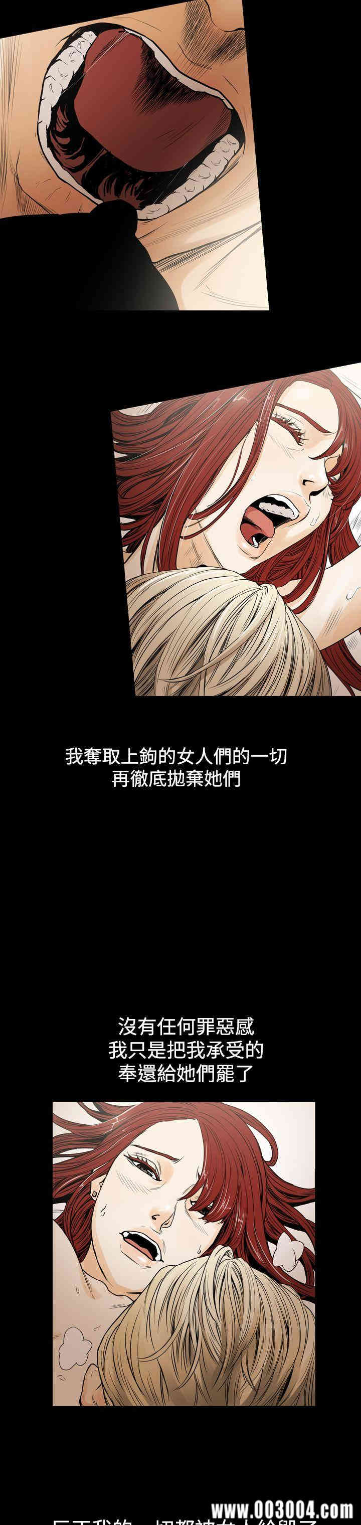 ACE禁断的诈欺之夜