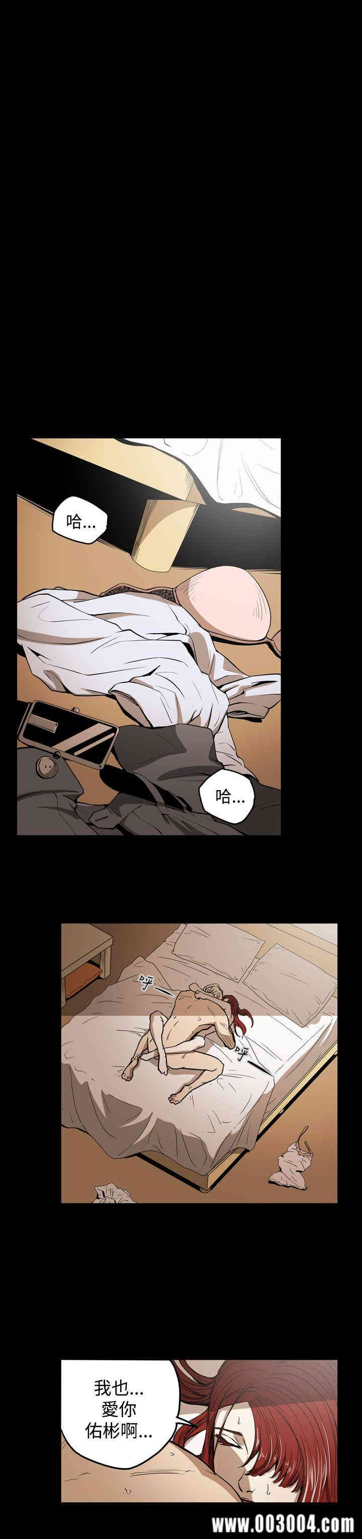 ACE禁断的诈欺之夜