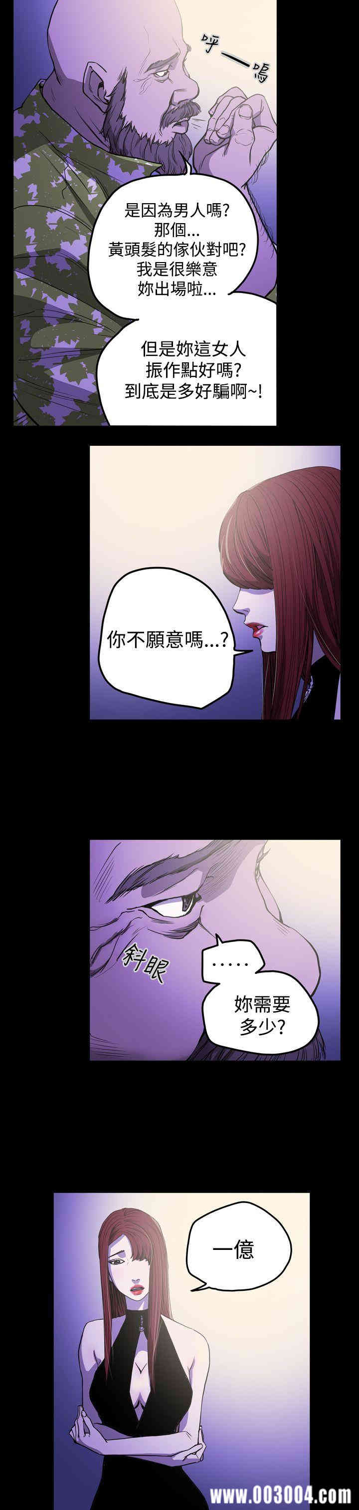 ACE禁断的诈欺之夜