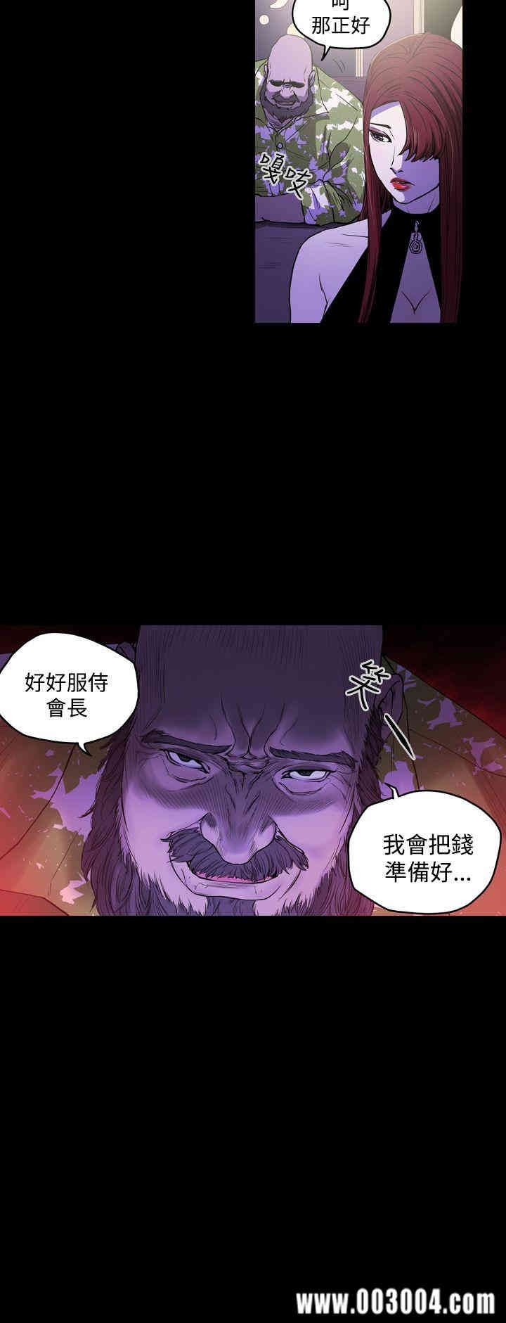 ACE禁断的诈欺之夜