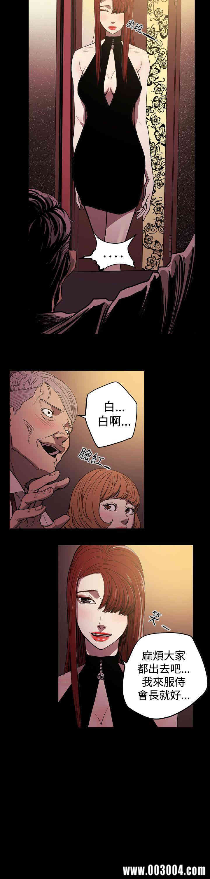 ACE禁断的诈欺之夜