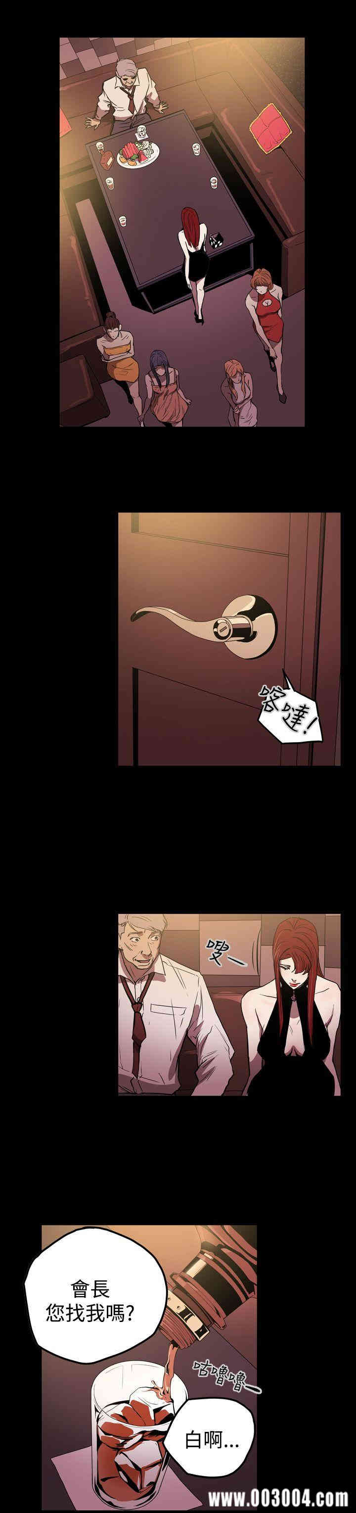 ACE禁断的诈欺之夜