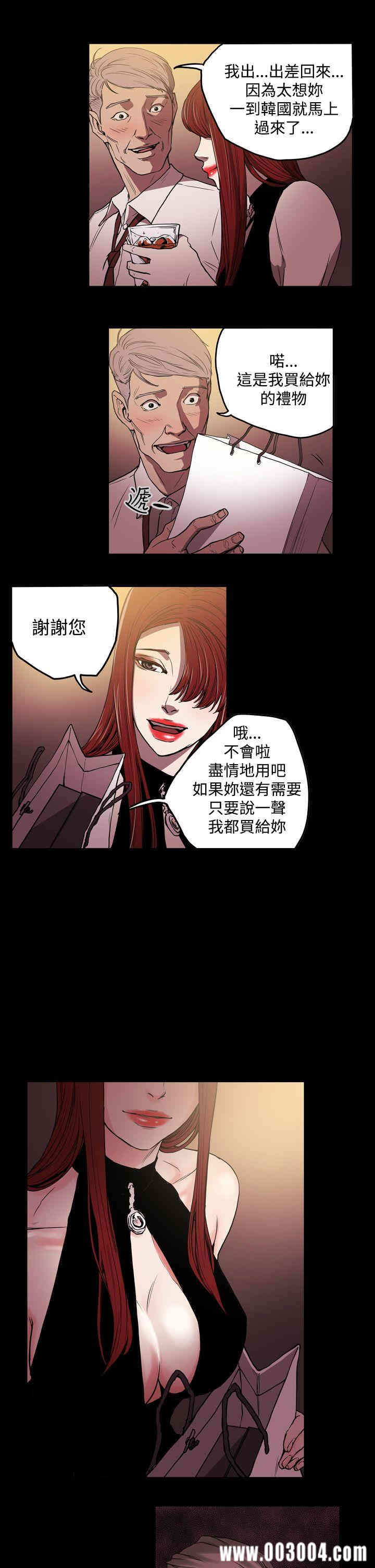 ACE禁断的诈欺之夜