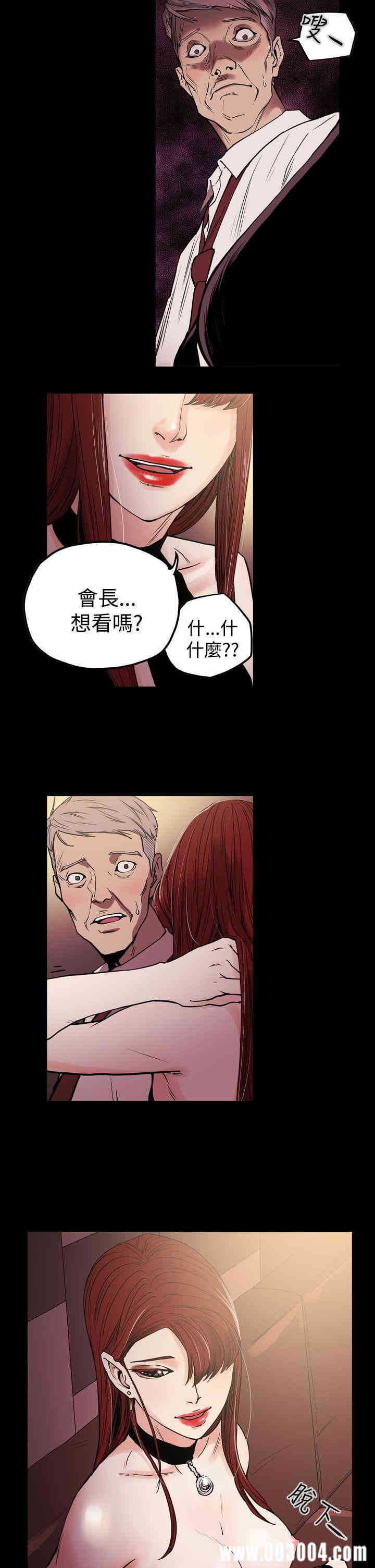 ACE禁断的诈欺之夜