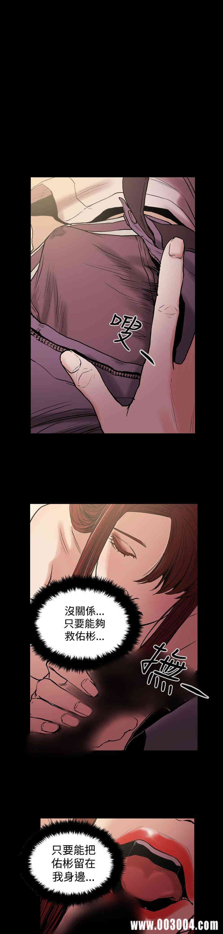 ACE禁断的诈欺之夜