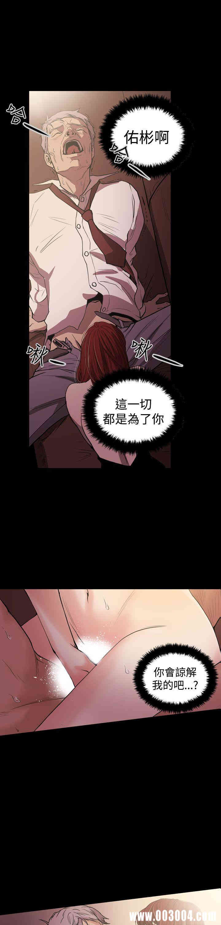 ACE禁断的诈欺之夜