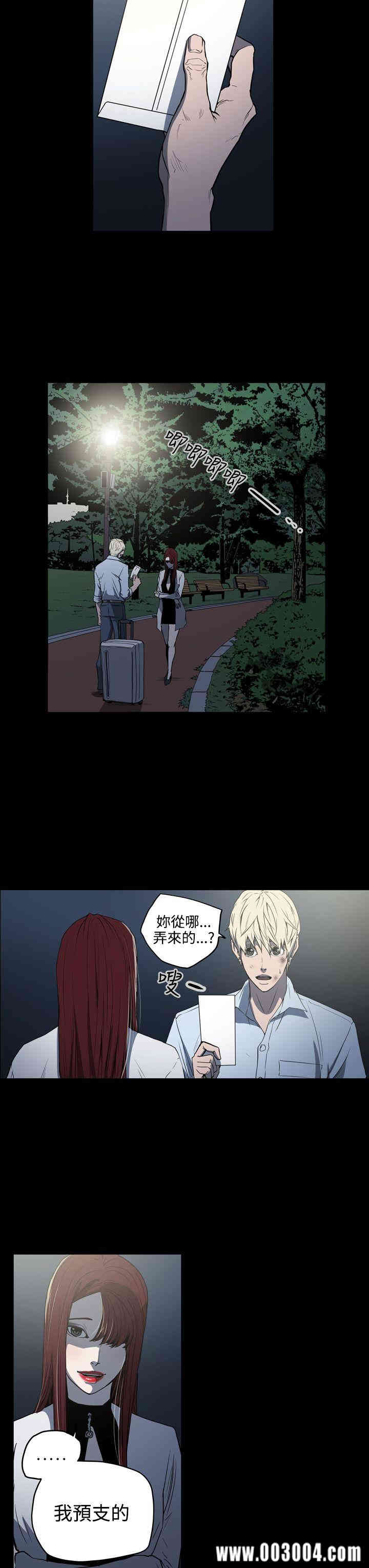 ACE禁断的诈欺之夜