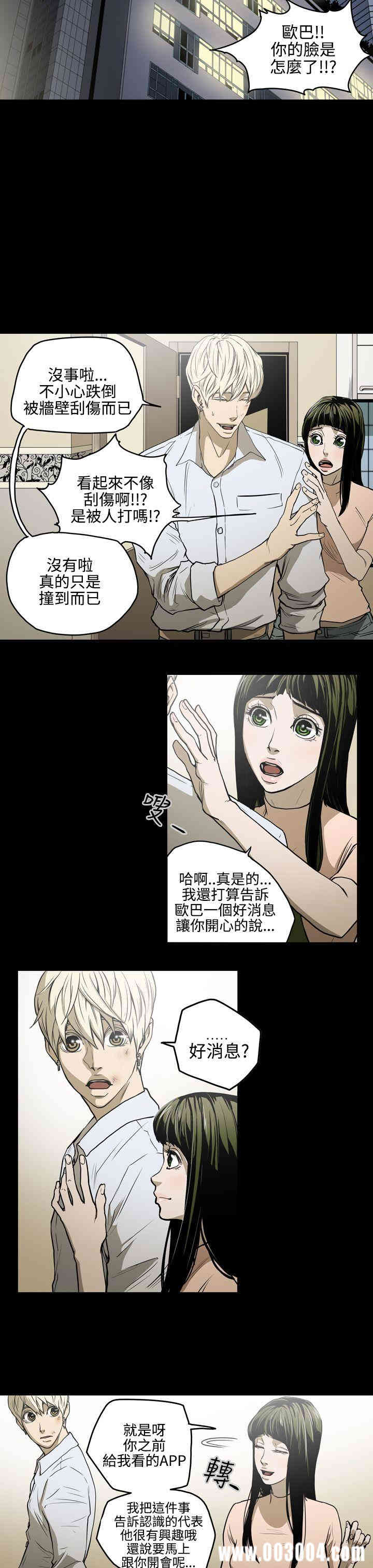 ACE禁断的诈欺之夜