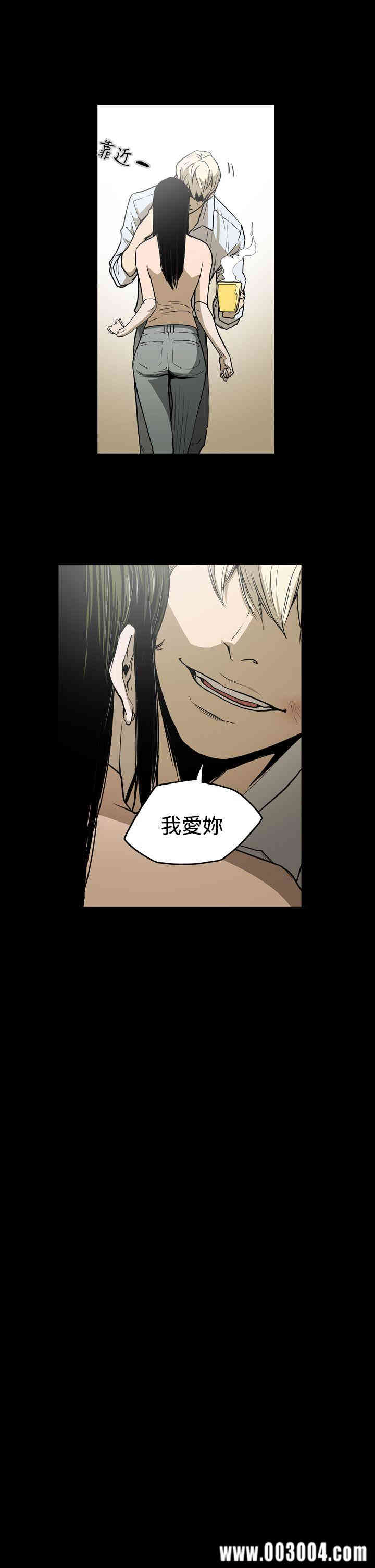 ACE禁断的诈欺之夜