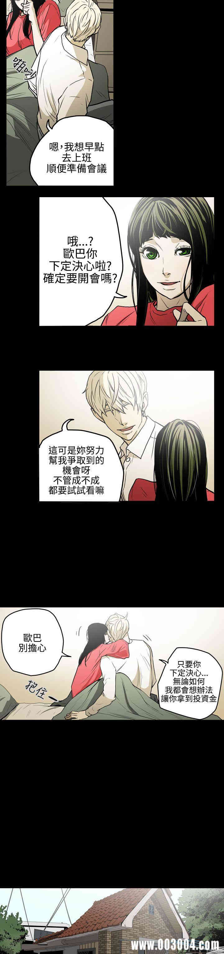 ACE禁断的诈欺之夜