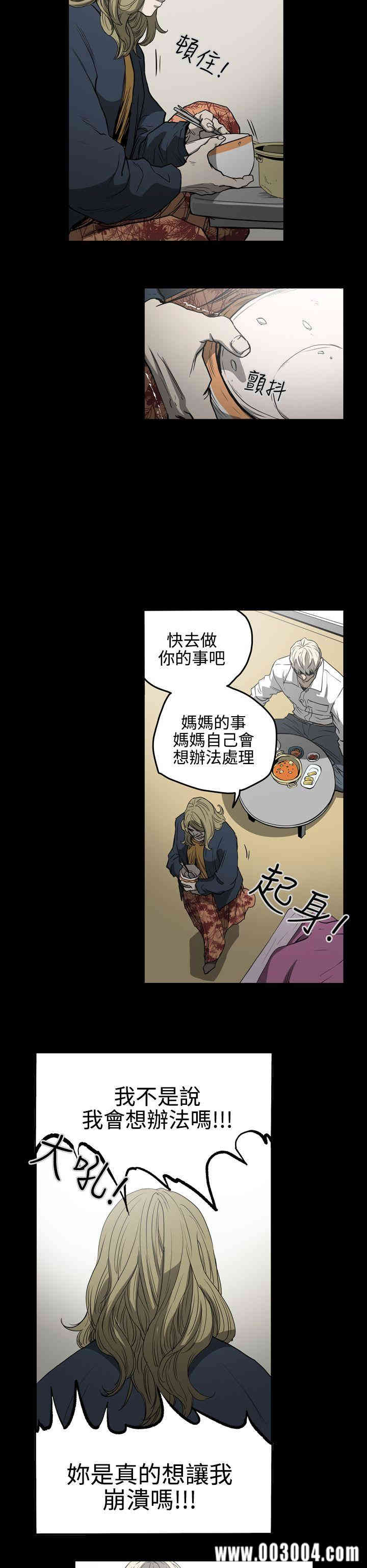 ACE禁断的诈欺之夜