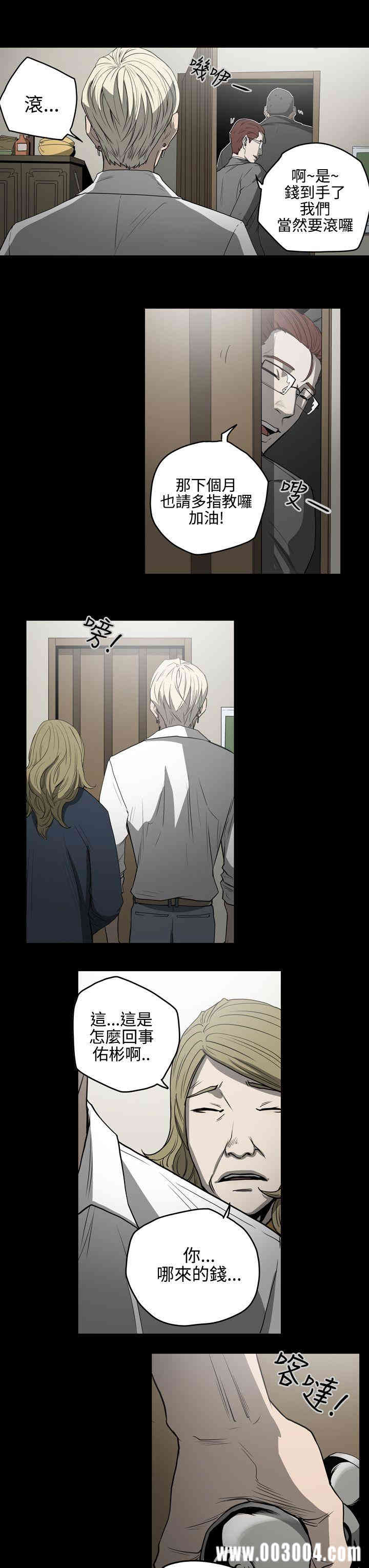 ACE禁断的诈欺之夜