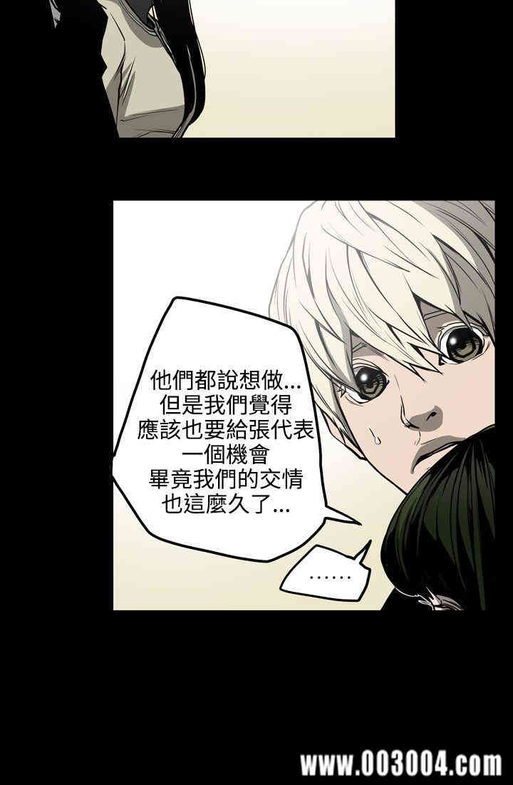 ACE禁断的诈欺之夜