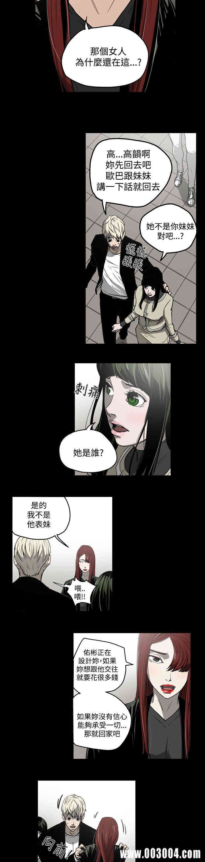 ACE禁断的诈欺之夜