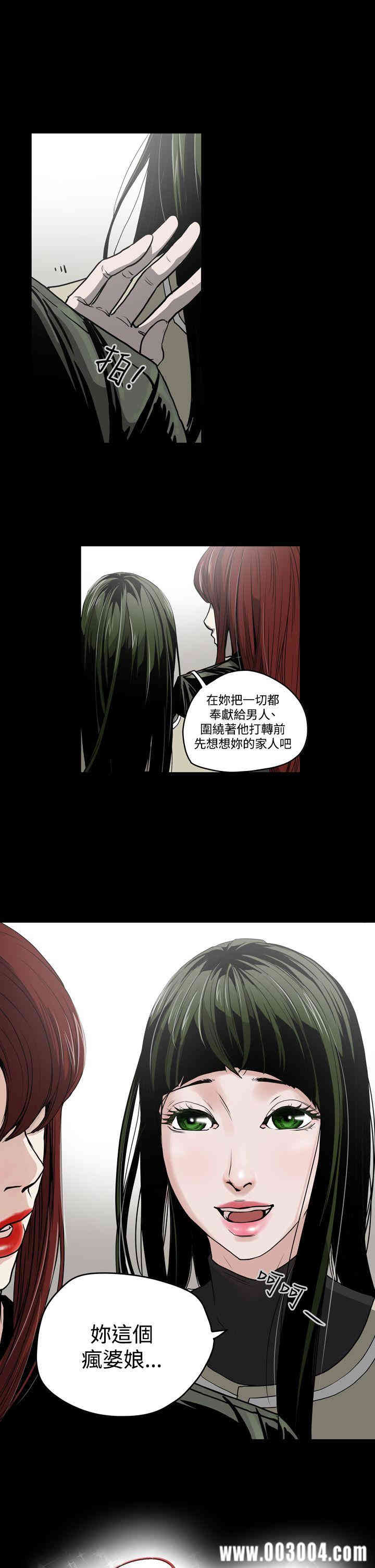 ACE禁断的诈欺之夜