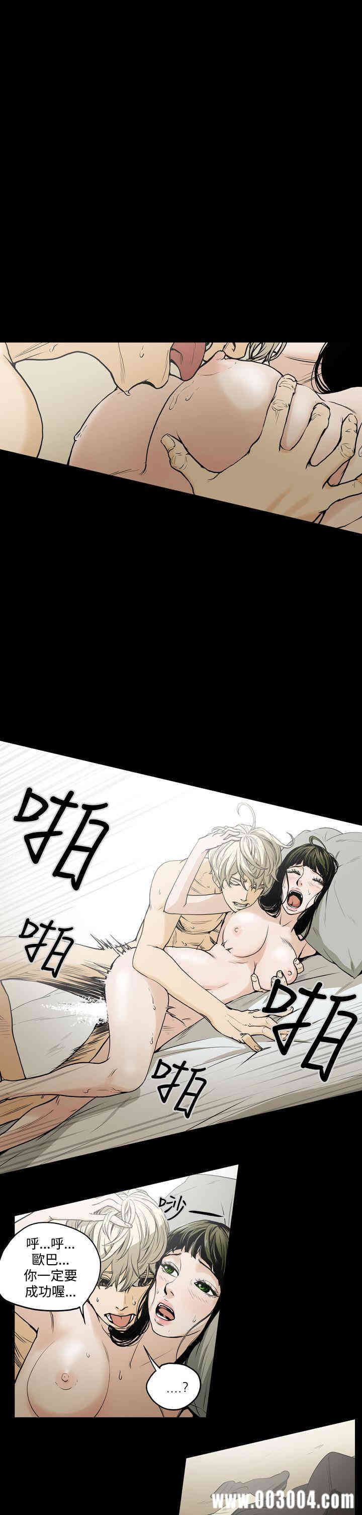 ACE禁断的诈欺之夜