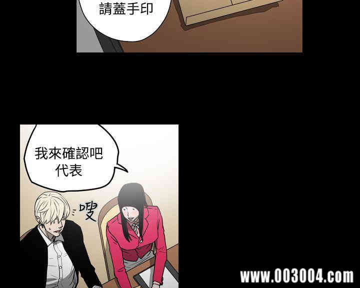 ACE禁断的诈欺之夜