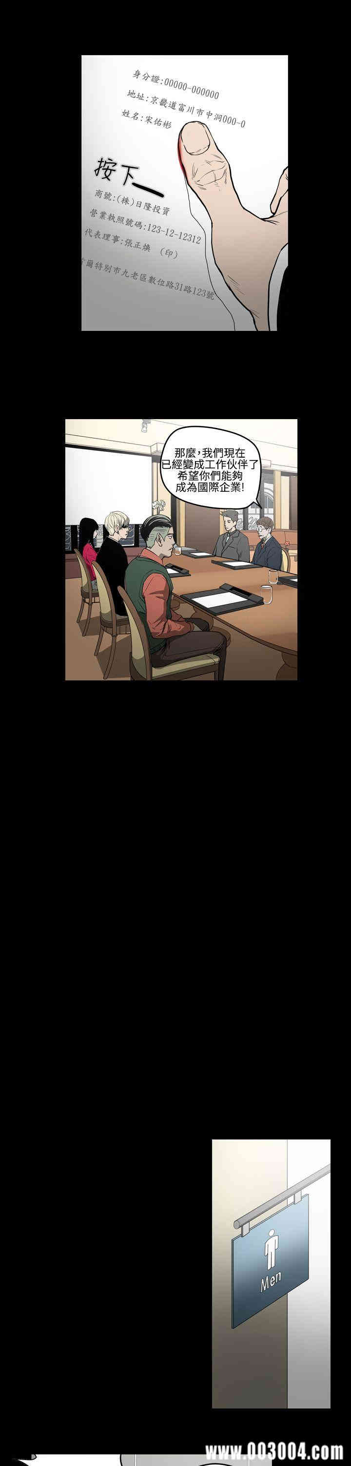 ACE禁断的诈欺之夜