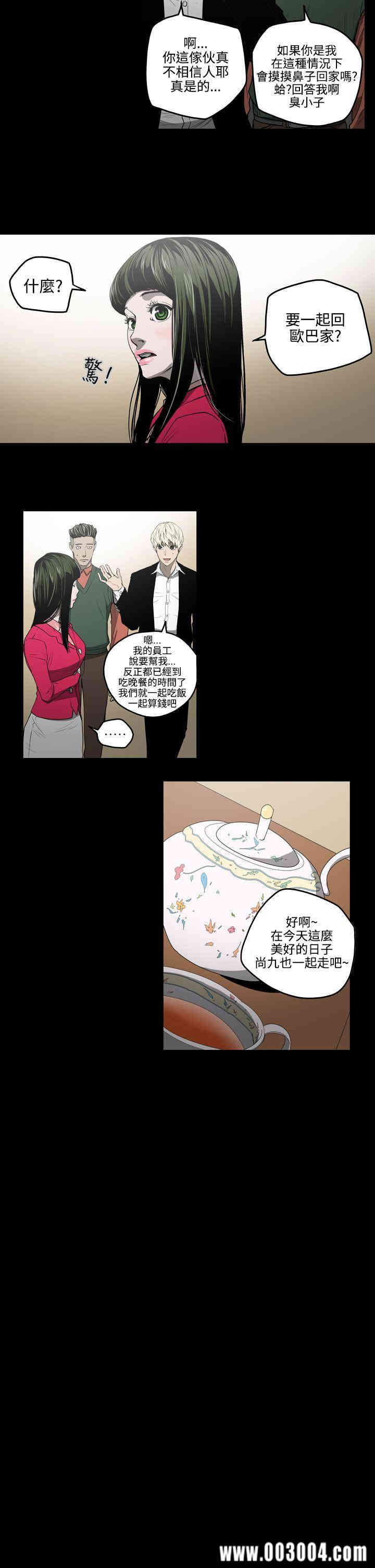 ACE禁断的诈欺之夜