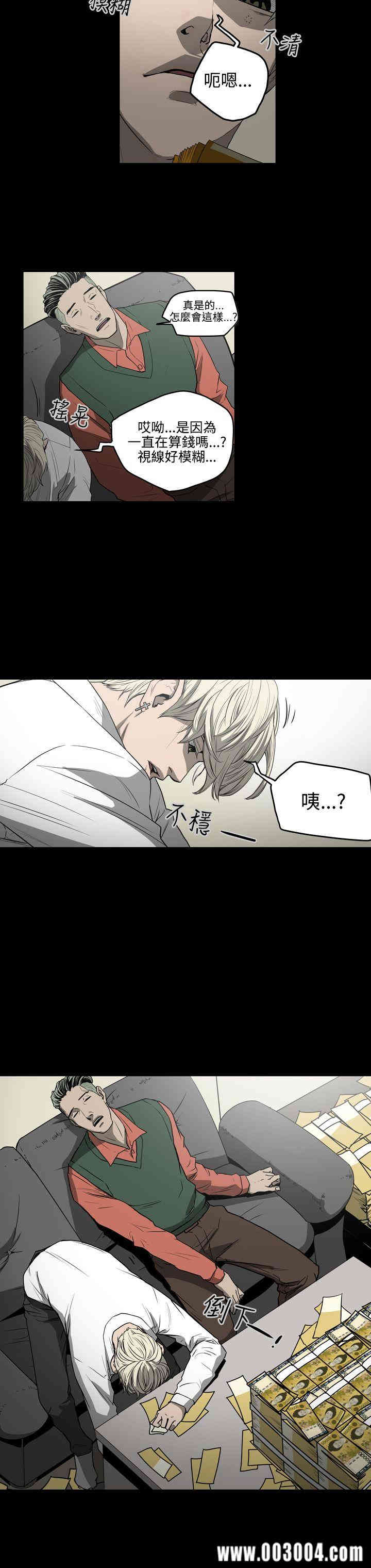 ACE禁断的诈欺之夜