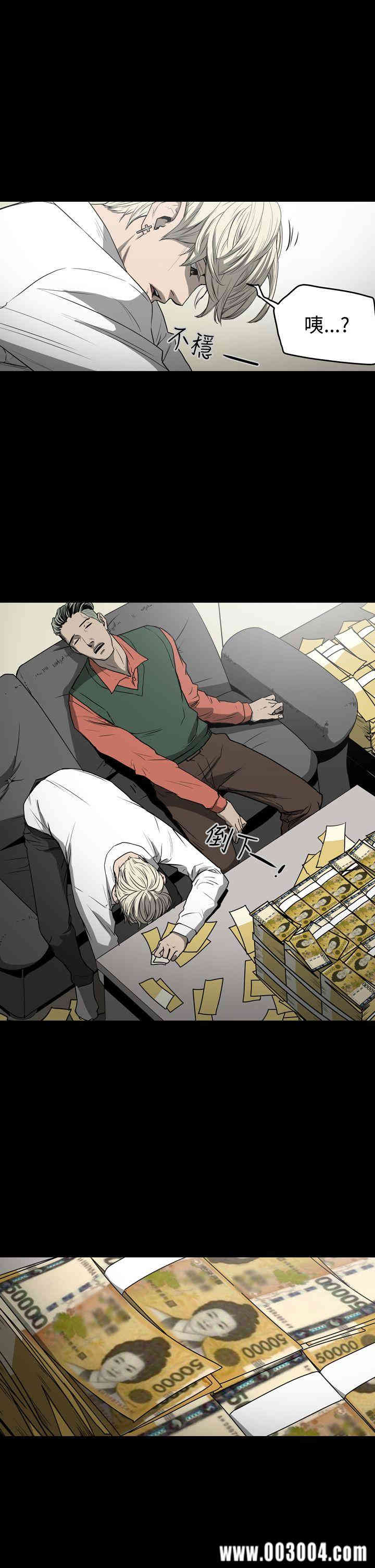 ACE禁断的诈欺之夜