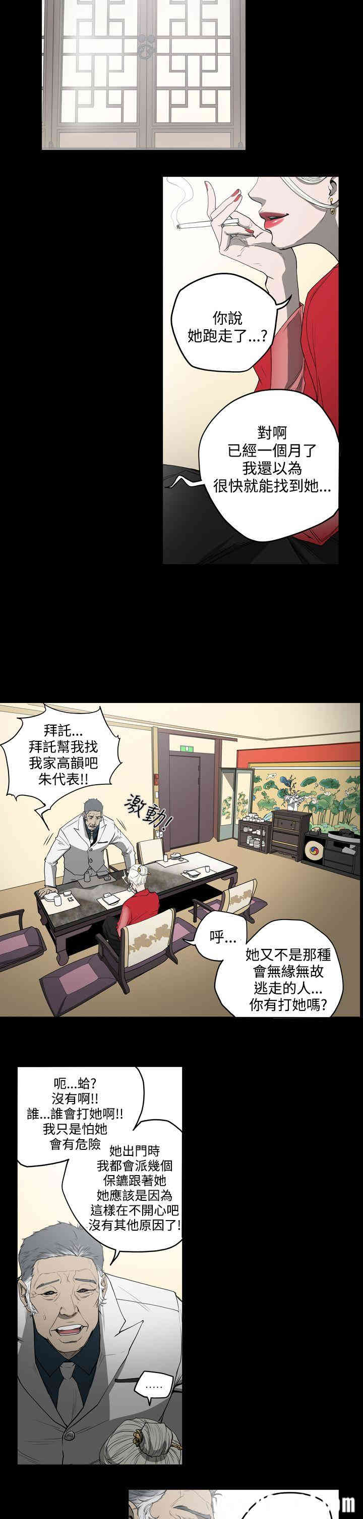 ACE禁断的诈欺之夜
